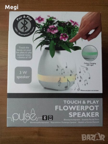 Bluetooth колонка във формата на саксия, снимка 1