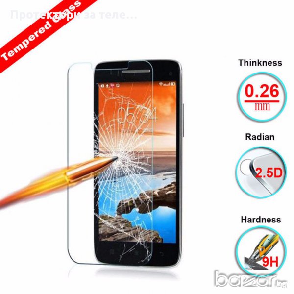 Стъклен протектор за Lenovo A606, снимка 1