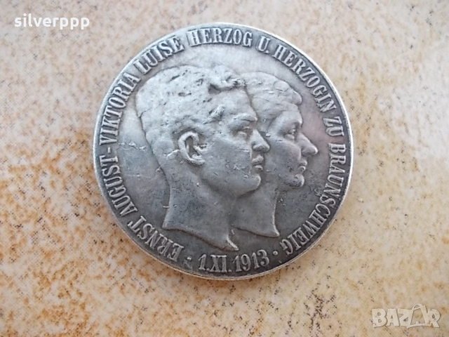  5 марки 1915 г. , снимка 1