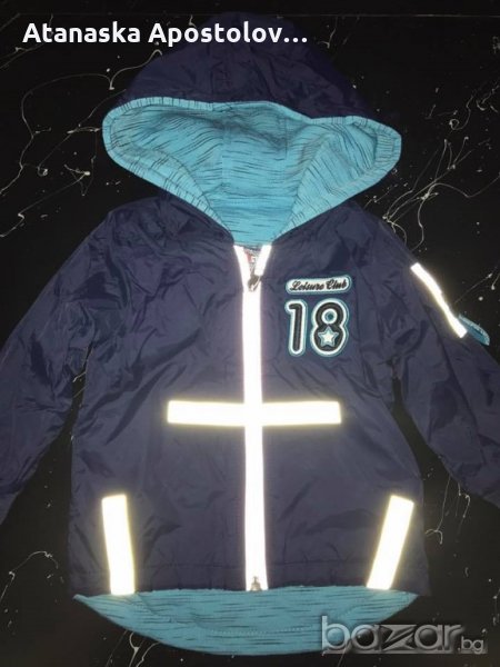 Двулицево Яке, снимка 1