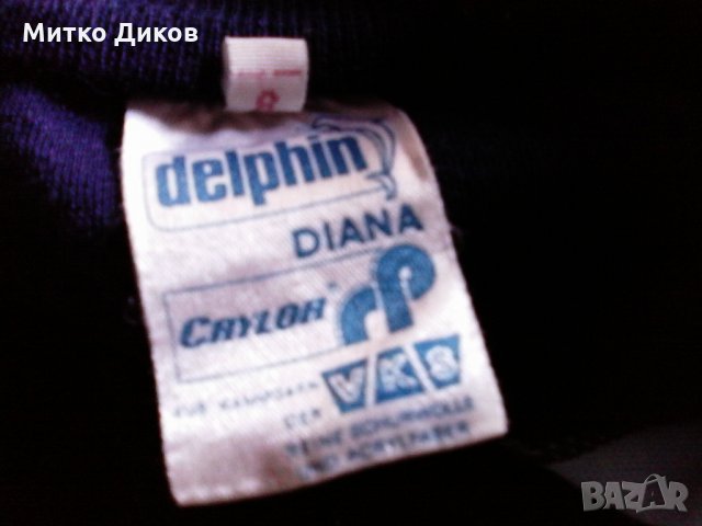 Анцуг Горнища Делфин Германия-30% вълна размер М-Л, снимка 5 - Спортна екипировка - 24127448