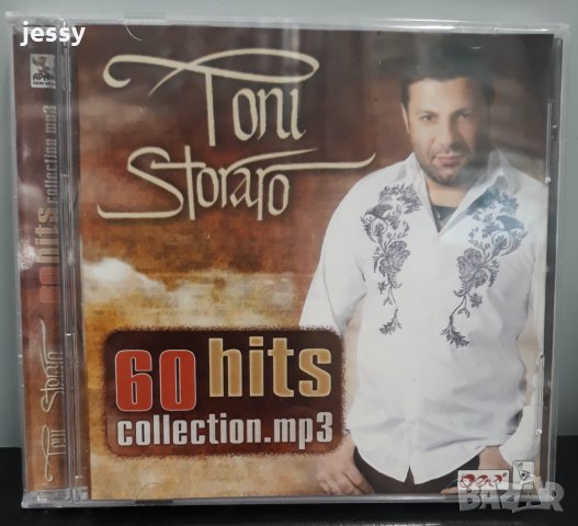 Toni Storaro - 60 hits collection MP3, снимка 1