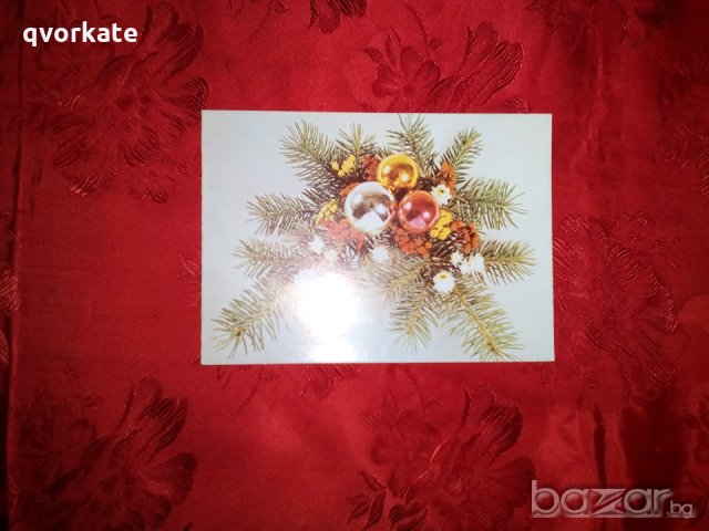 Новогодишни картички, снимка 5 - Колекции - 20225324