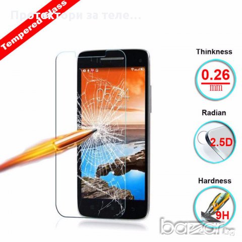 Стъклен протектор за Lenovo A606