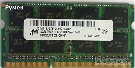 8GB, 4GB, 2GB, 1GB SO DIM DDR3-1333 MHz, снимка 4 - RAM памет - 15244264