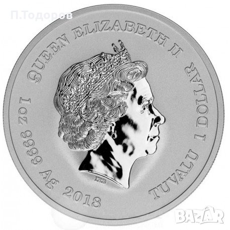 1 oz Сребро Марвел - ТОР - 2018, снимка 2 - Нумизматика и бонистика - 24917568