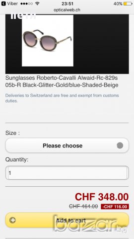 слънчеви очила Cavalli, снимка 7 - Слънчеви и диоптрични очила - 15519178