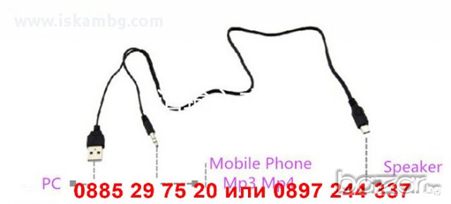 Bluetooth Speaker за телефон - Handsfree/USB/MP3/MIC - код S12, снимка 7 - Слушалки, hands-free - 12254317
