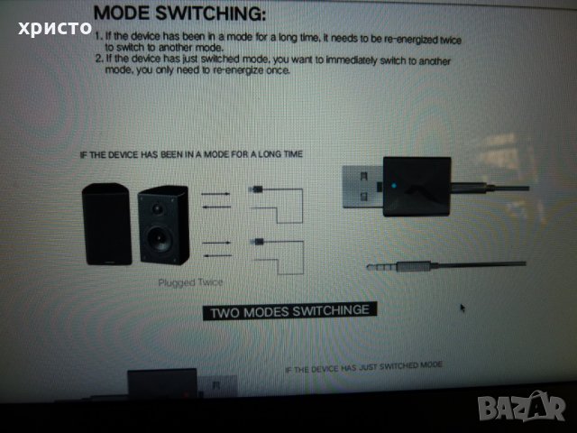 BLUETOOTH предавател и приемник, снимка 7 - Други - 24687634