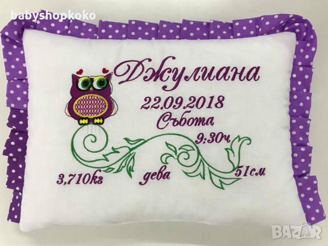 Възглавничка Бухалче, снимка 6 - Спално бельо и завивки - 14249212