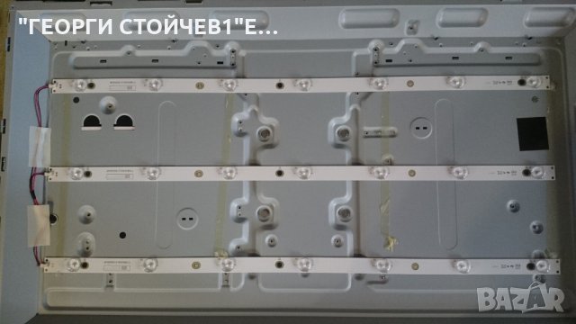 32PHH4319-88 СЪС СЧУПЕН ПАНЕЛ, снимка 8 - Части и Платки - 22178349