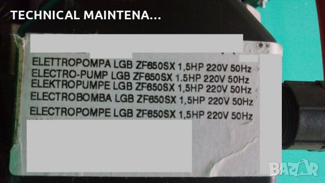 Продавам резервни части за Electrolux, снимка 13 - Обзавеждане на кухня - 25144836