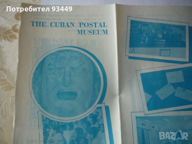 Кубински първодневни пликове, снимка 8 - Филателия - 24931147