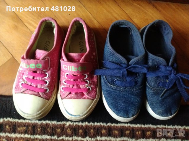 Детски обувки, снимка 4 - Детски обувки - 26037563