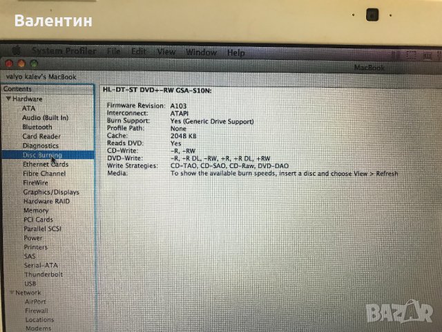 Лаптоп MacBook, снимка 9 - Лаптопи за работа - 22346241