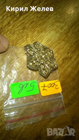 Брошка -204, снимка 2 - Други - 23980999
