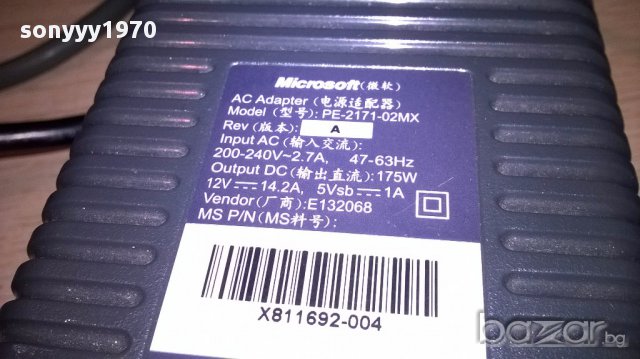 Microsoft-xbox adapter-внос швеицария, снимка 14 - Xbox конзоли - 17036745