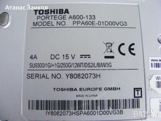 Работещ лаптоп за части Toshiba Portege A600, снимка 11 - Части за лаптопи - 24652992