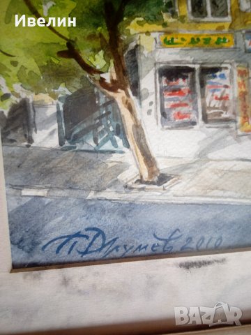 картина-градски пейзаж на павел друмев, снимка 4 - Картини - 23029084