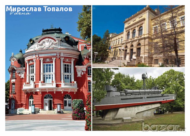Пощенски картички на Варна, снимка 3 - Други - 14889133