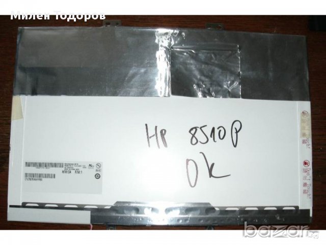 Матрици за лаптопи с гаранция 3м и безплатен монтаж, снимка 2 - Монитори - 15703853