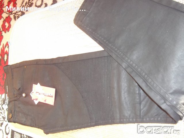 3001: Мъжки дънки - 29.90 лв., снимка 5 - Дънки - 10677777