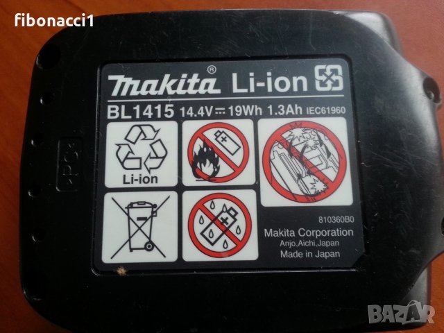 Зарядни и батерии за винтоверт и перфоратор, снимка 5 - Винтоверти - 21966677