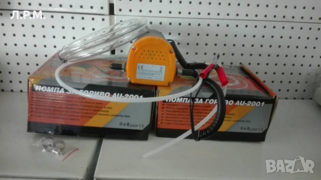 Помпа за източване на гориво и масло 12V нов модел, снимка 2 - Аксесоари и консумативи - 23437240