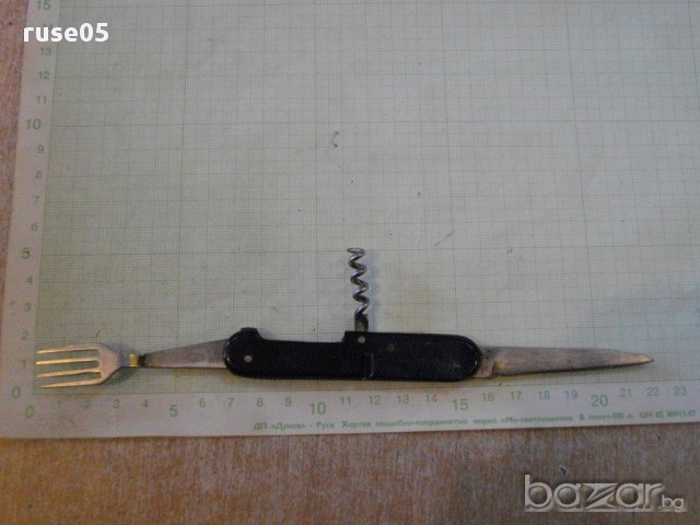 Ножка "Тервел" с виличка и тирбушон от соца, снимка 2 - Други ценни предмети - 16612832