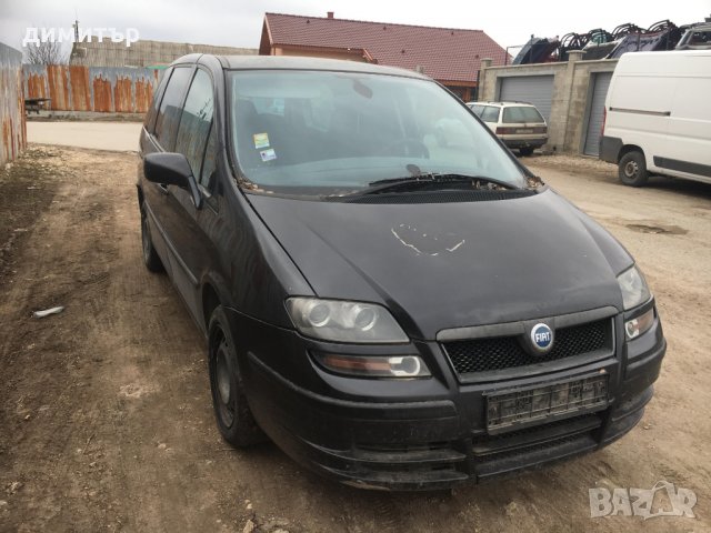 Fiat Ulysse 2.2 hdi на части фиат улисе 2.2 хди, снимка 4 - Автомобили и джипове - 24569675