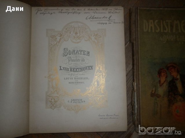 Антикварни партитури класическа музика, снимка 2 - Специализирана литература - 10458654