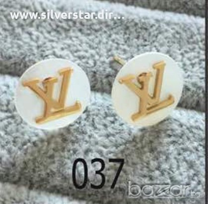 Обеци LV Louis Vuitton  46, снимка 1 - Обеци - 21184936