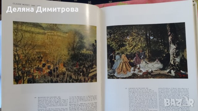 French painting from the Pushkin museum Френски картини от музеят Пушкин, снимка 17 - Енциклопедии, справочници - 24826539