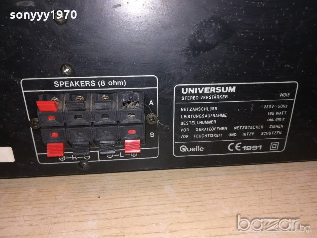 universum v4315 amplifier-внос швеицария, снимка 14 - Ресийвъри, усилватели, смесителни пултове - 20195184