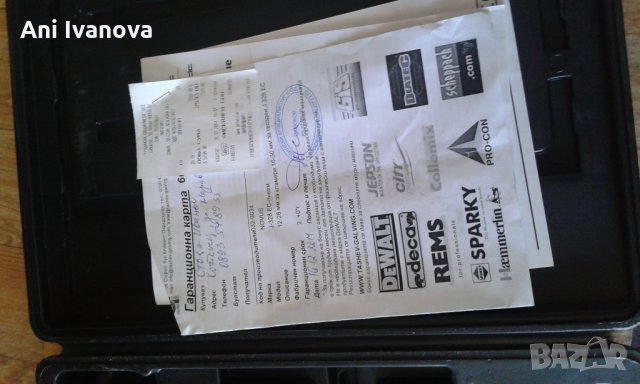 Пневматични такери