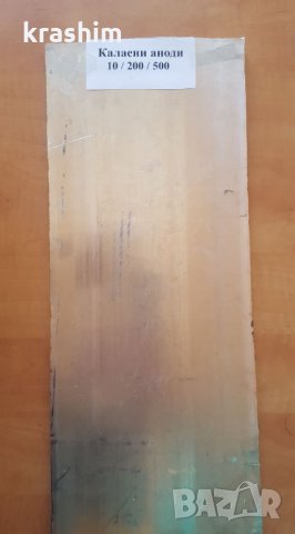 Калаени аноди