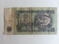 Лот български и чужди банкноти - 19 бр, снимка 17