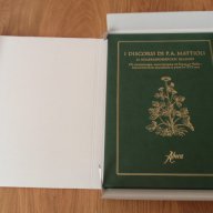 12 колекционерски щампи "I DISCORSI DI P.A. MATTIOLI", снимка 2 - Антикварни и старинни предмети - 16797637