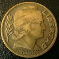 20 центаво 1950, Аржентина, снимка 2 - Нумизматика и бонистика - 15763538