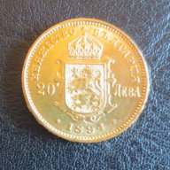 Купувам сребърни,златни монети,стари банкноти., снимка 3 - Нумизматика и бонистика - 16804627