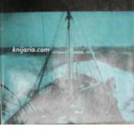 Библиотека Нептун: Под звездите на южния кръст , снимка 1 - Художествена литература - 16681794