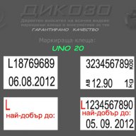 НОВИ Маркиращи клещи UNO - 3г. гаранция, снимка 7 - Друго търговско оборудване - 14649043