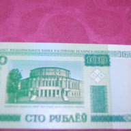 100 рубли Беларус 2000, снимка 1 - Нумизматика и бонистика - 17928340