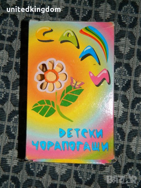 Чисто нови детски чорапогащи - плътни за зимата -произведено в България, снимка 1