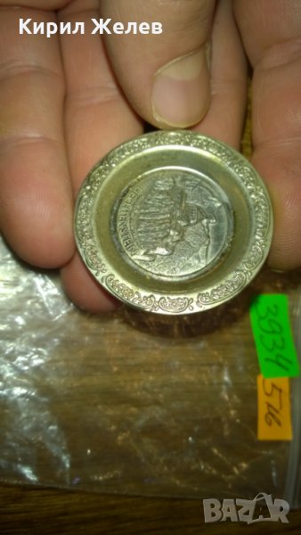 Мини - ЧИНИЙКА Немска за колекция сребриста орнаментирана -361, снимка 1