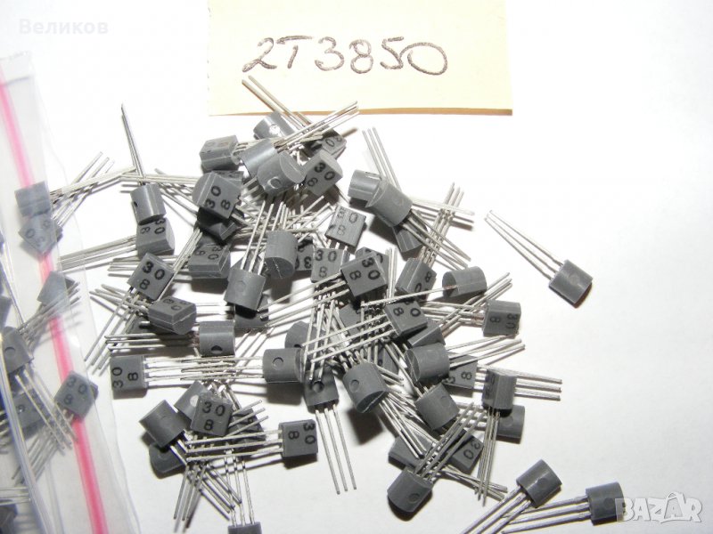 Транзистори 2Т3850, снимка 1
