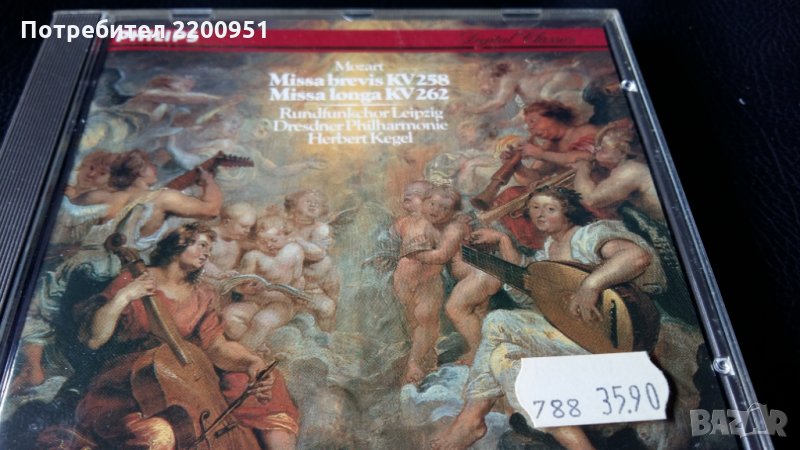 W.A.MOZART, снимка 1