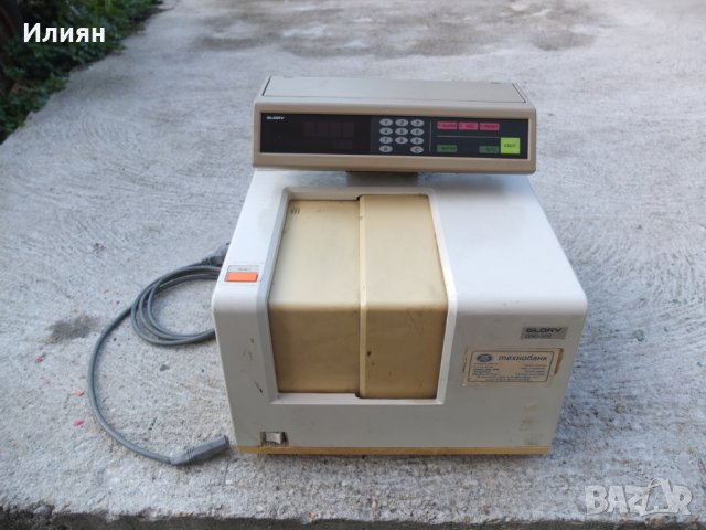 Броячна машина glory