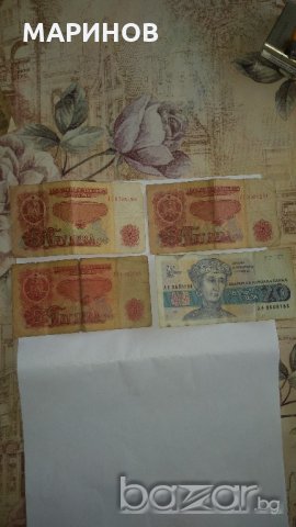 лот от монети и банкноти Български, снимка 13 - Нумизматика и бонистика - 20446002