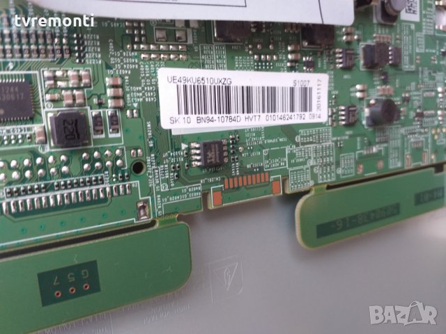 Main Board BN94-10784D BN41-02528A, снимка 3 - Части и Платки - 26157106